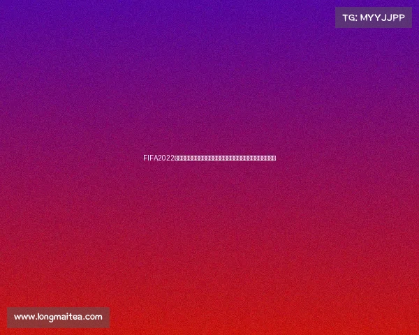 FIFA2022世界杯举办地卡塔尔在哪里全面解析一文看懂赛事举办国家与背景